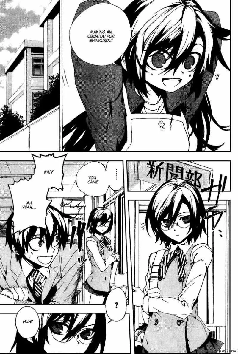 Kure-nai Chapter 13 page 5