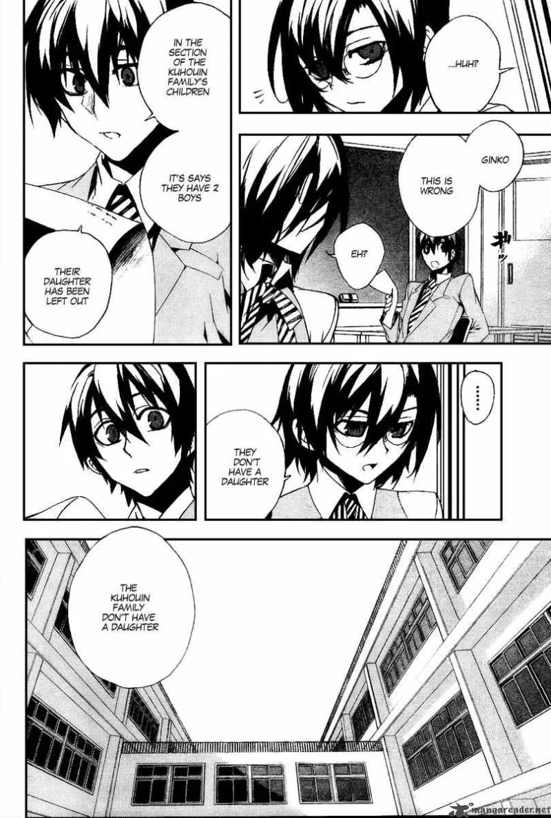Kure-nai Chapter 13 page 8