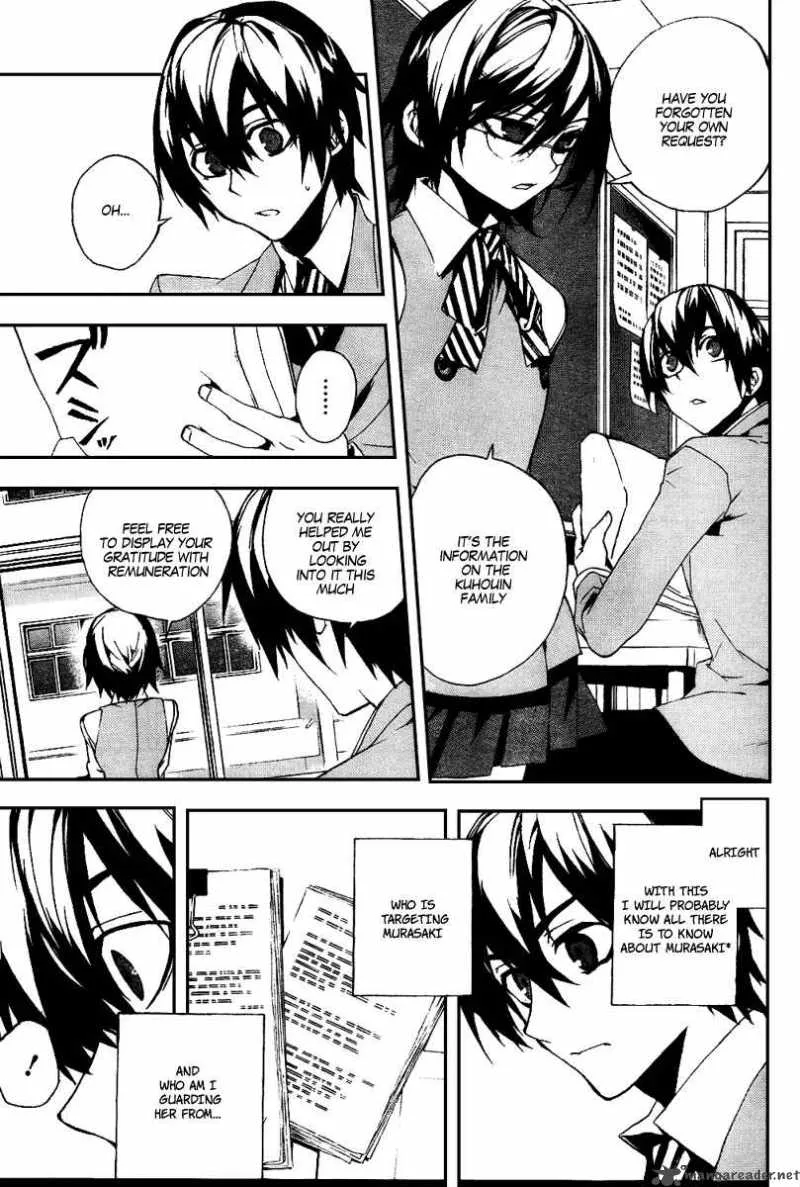 Kure-nai Chapter 13 page 7