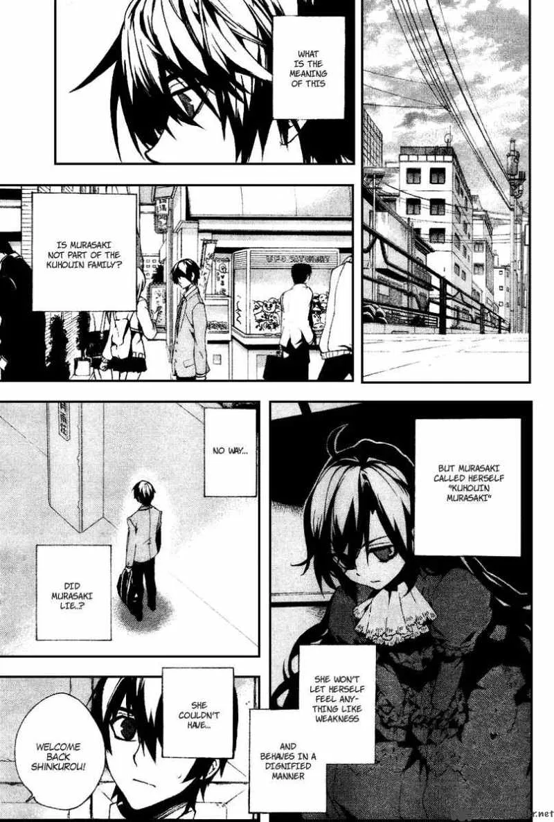 Kure-nai Chapter 13 page 9