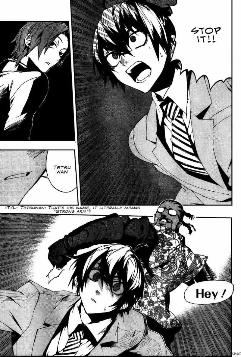 Kure-nai Chapter 13 page 27