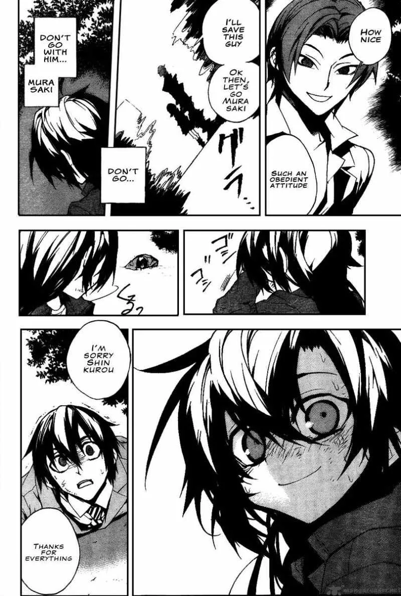 Kure-nai Chapter 13 page 30
