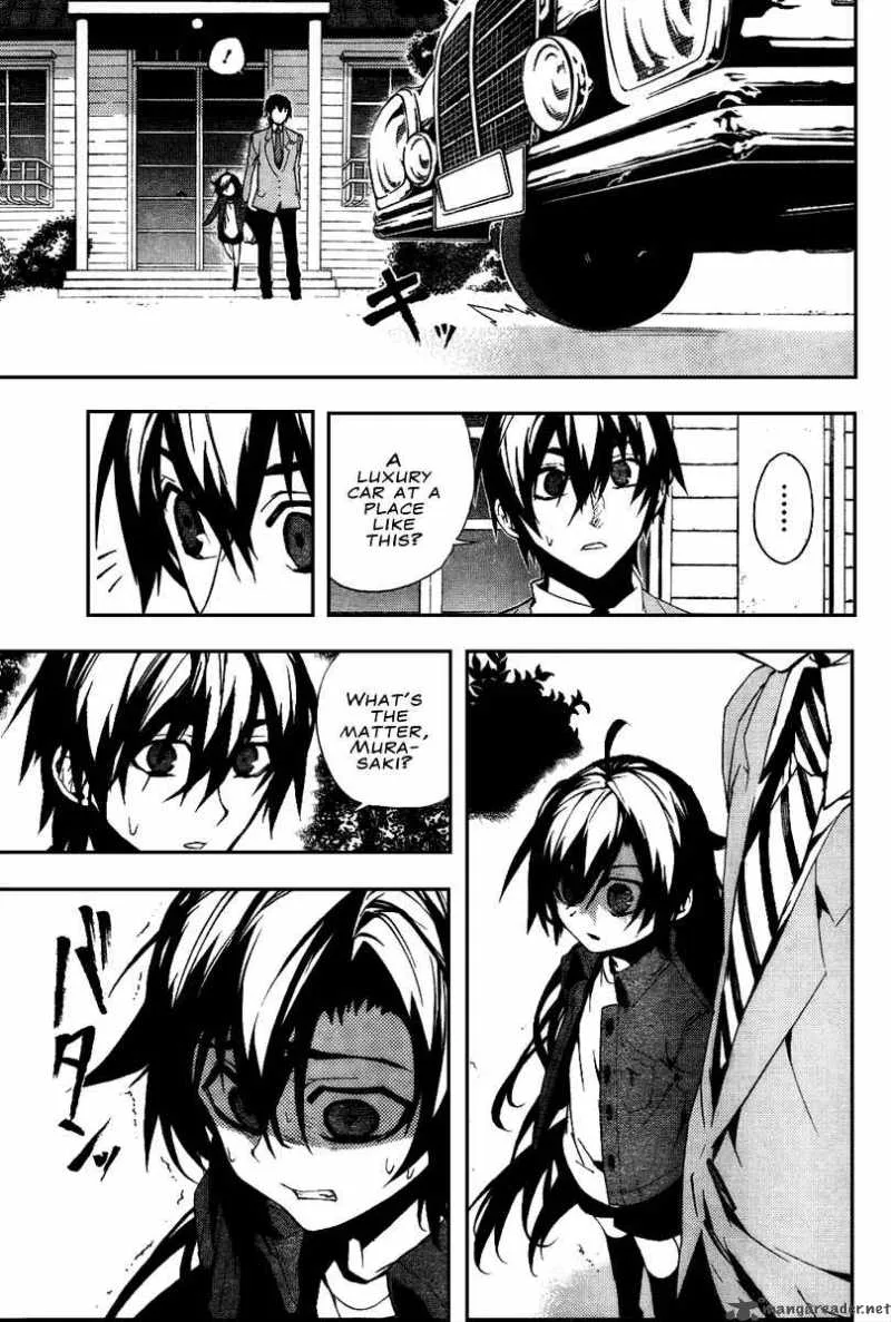 Kure-nai Chapter 13 page 17