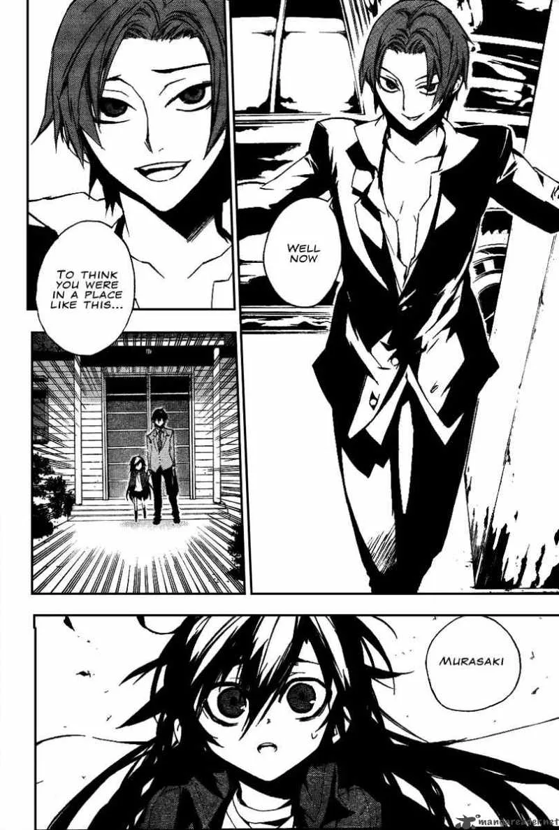 Kure-nai Chapter 13 page 18