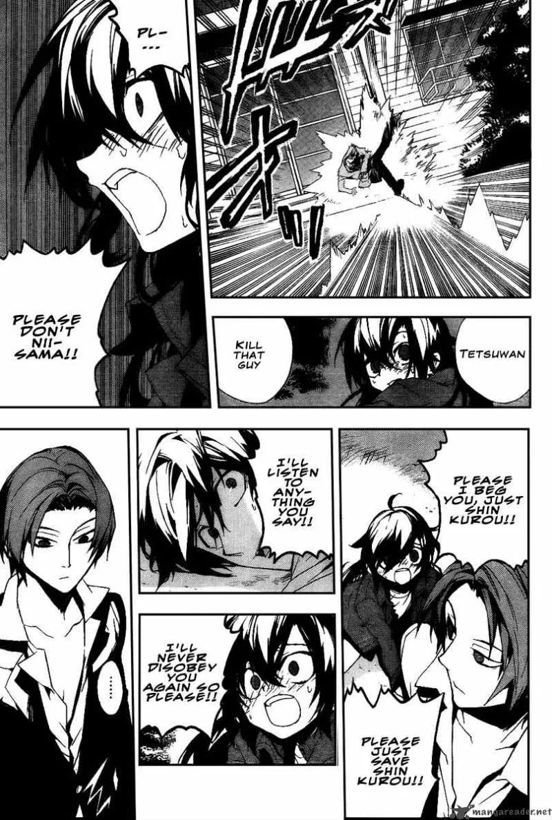 Kure-nai Chapter 13 page 29