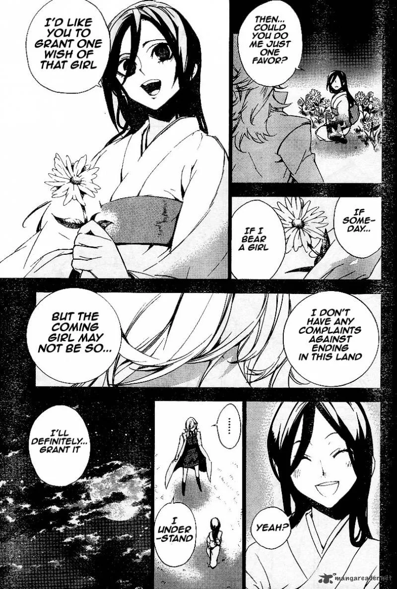 Kure-nai Chapter 14 page 20