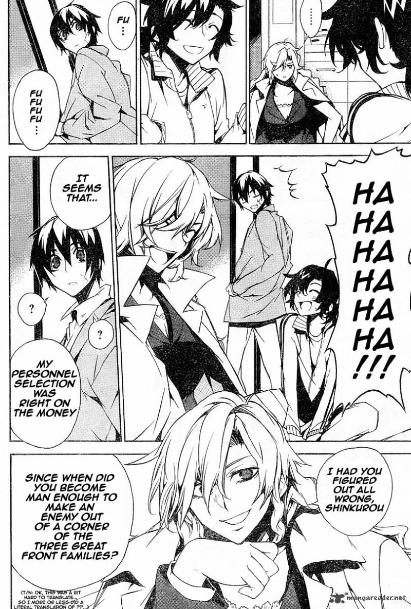 Kure-nai Chapter 14 page 27