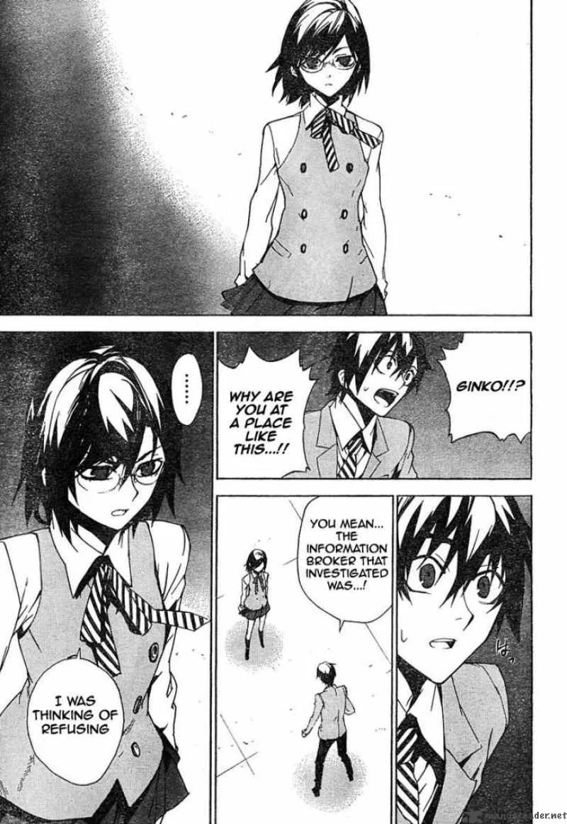 Kure-nai Chapter 15 page 17