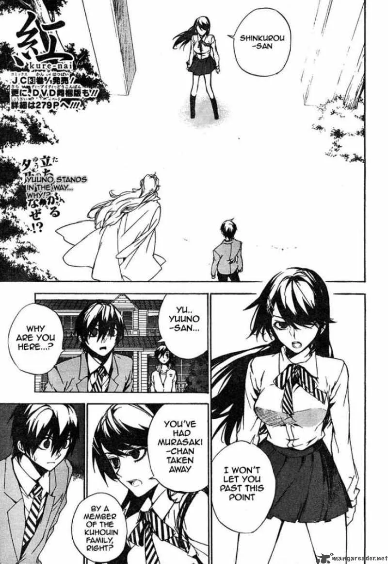 Kure-nai Chapter 15 page 1