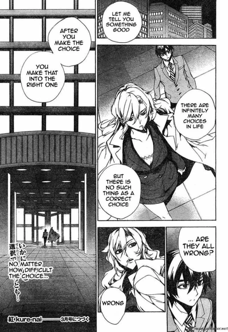 Kure-nai Chapter 15 page 21