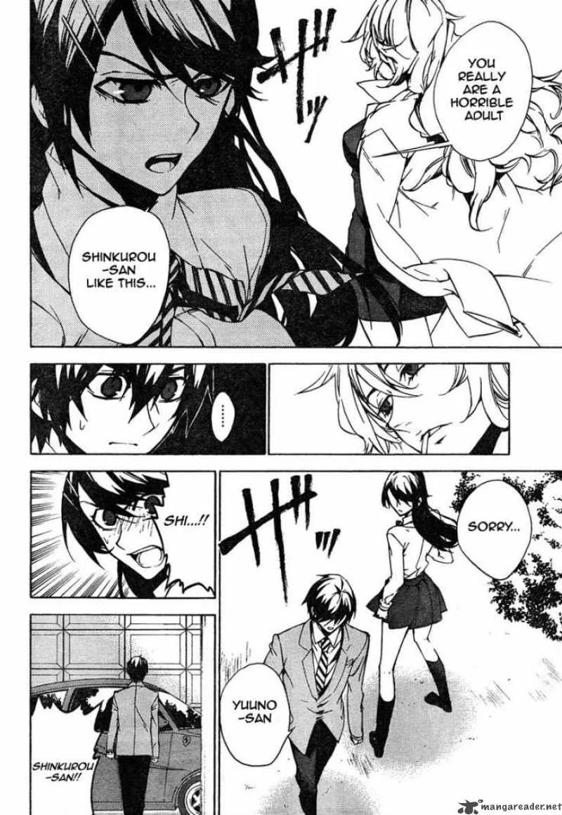 Kure-nai Chapter 15 page 4