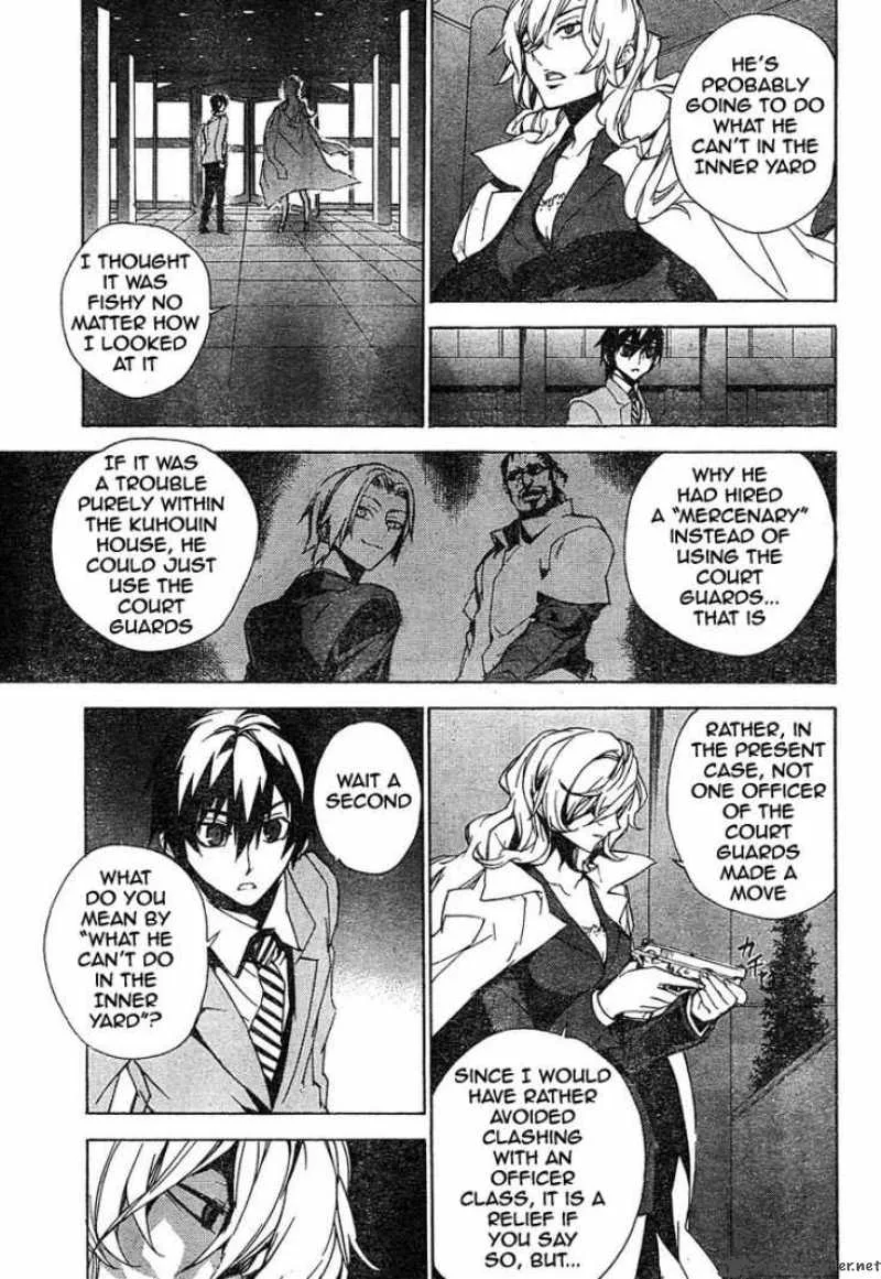 Kure-nai Chapter 15 page 13