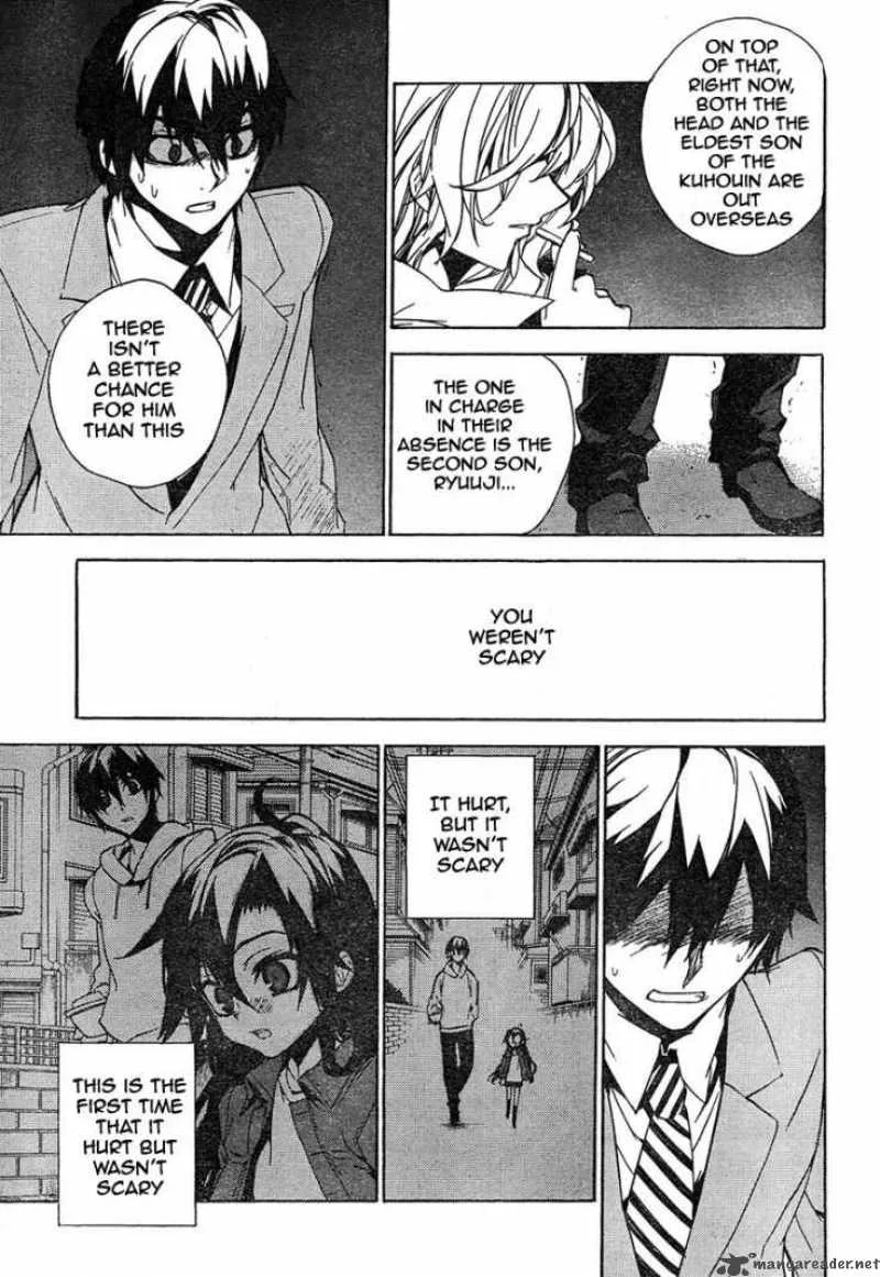 Kure-nai Chapter 15 page 15