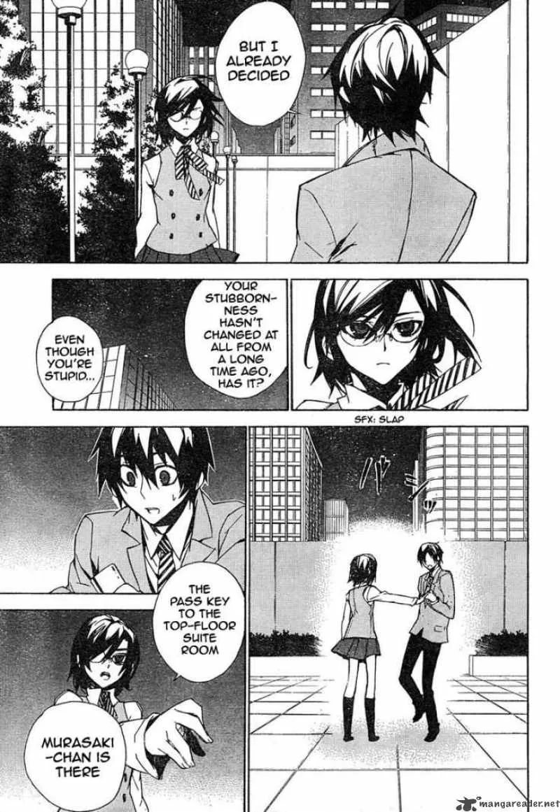 Kure-nai Chapter 15 page 19