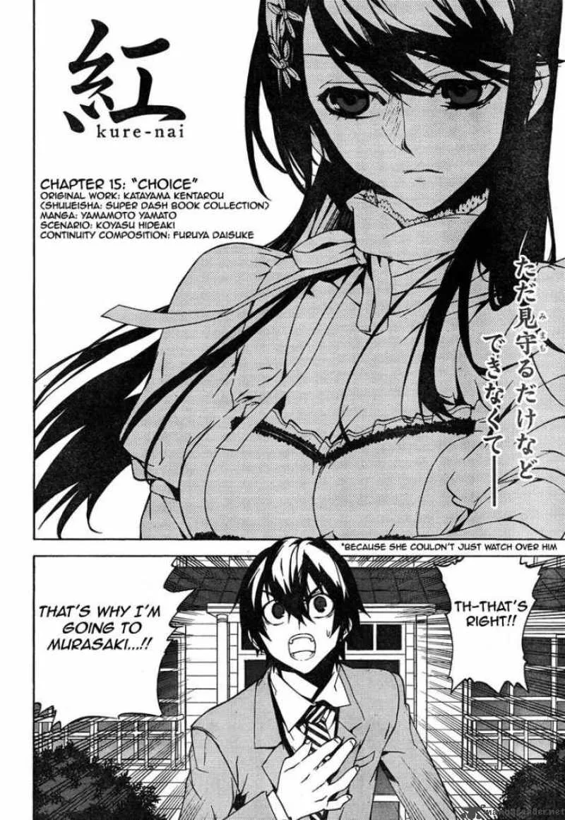 Kure-nai Chapter 15 page 2