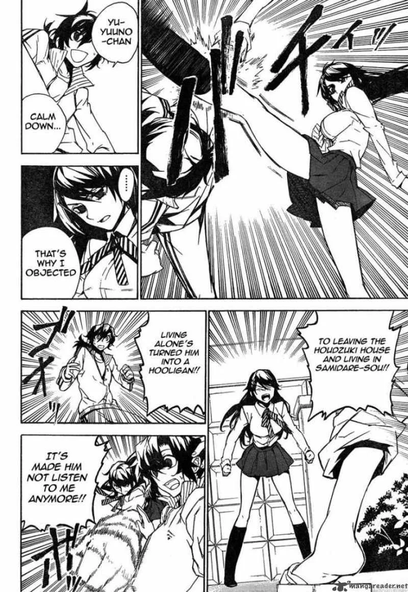 Kure-nai Chapter 15 page 6