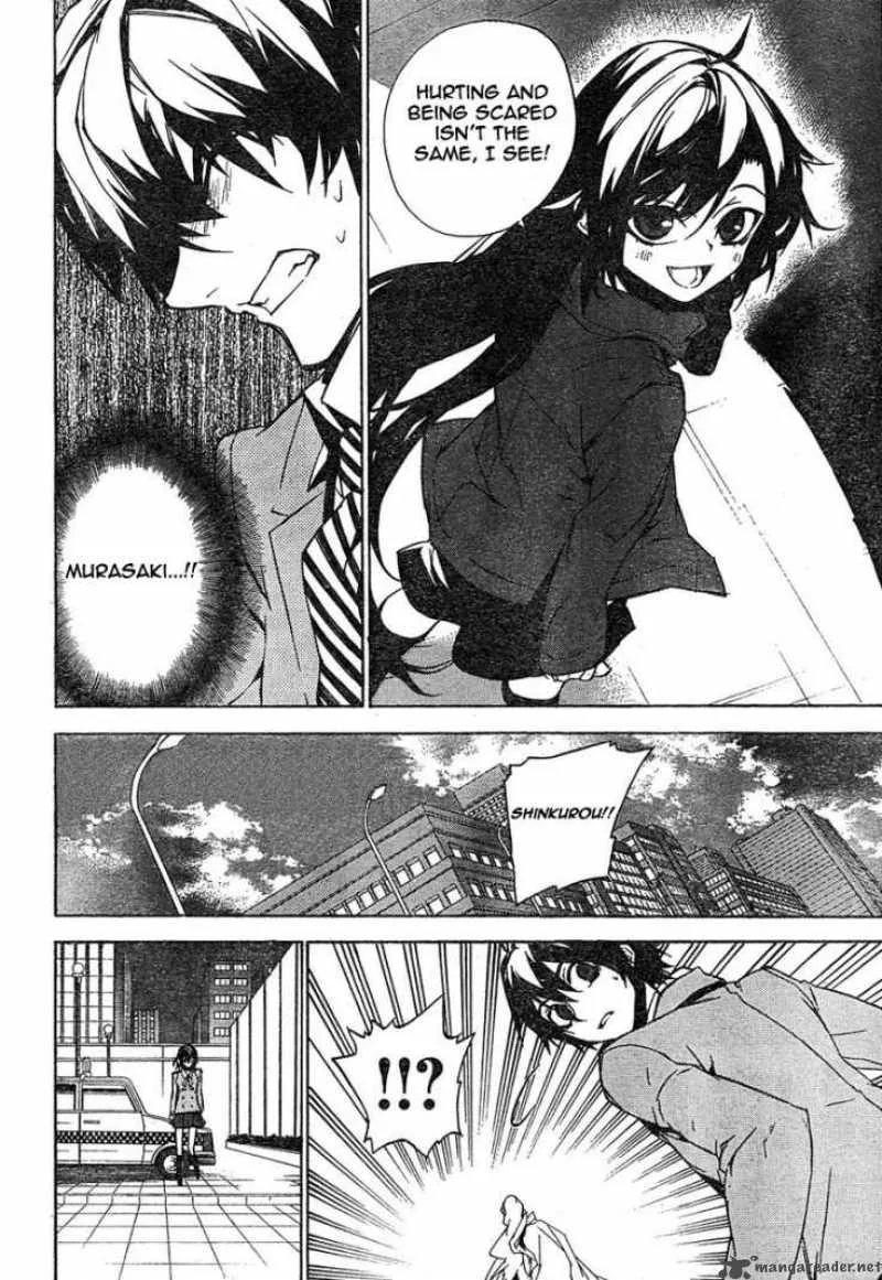 Kure-nai Chapter 15 page 16