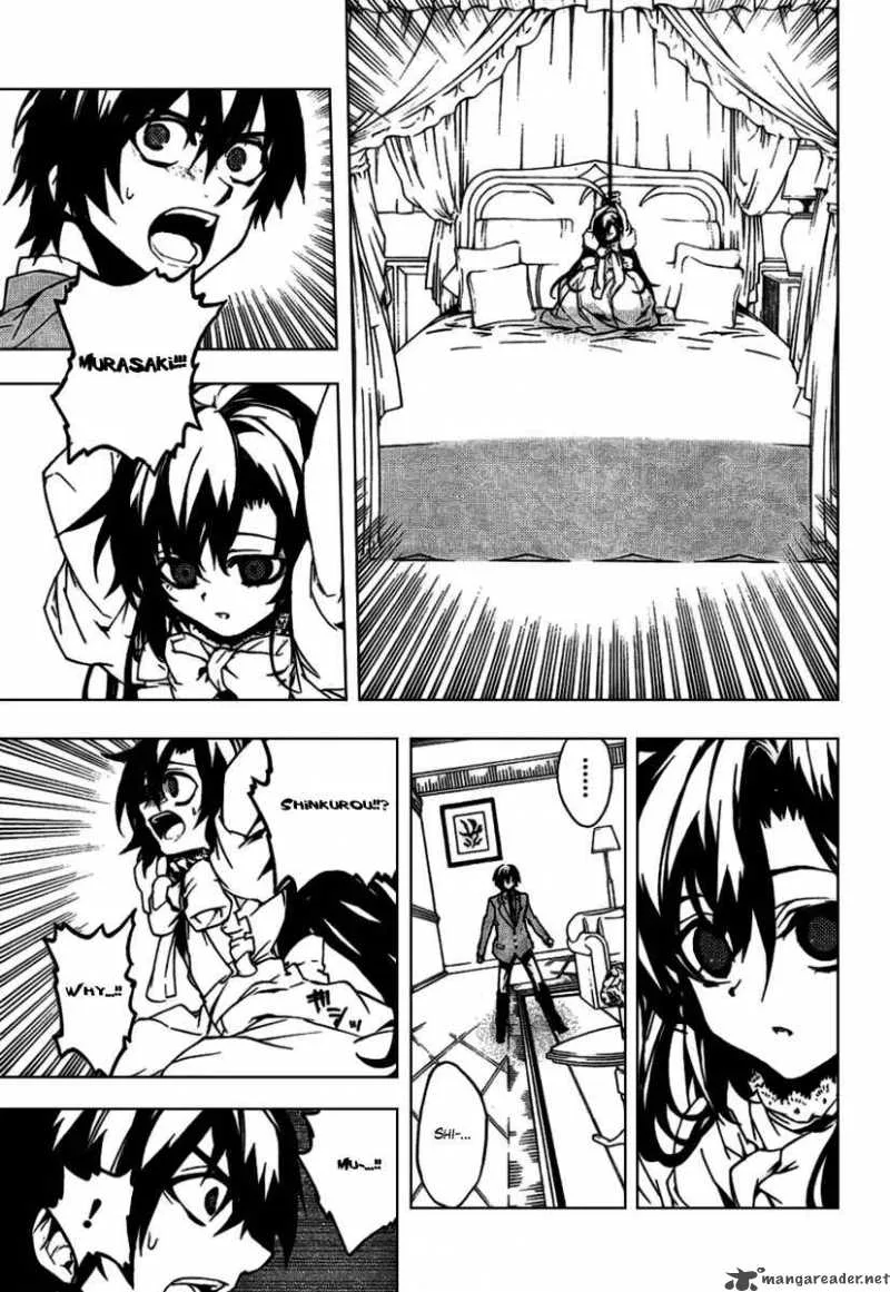 Kure-nai Chapter 16 page 11