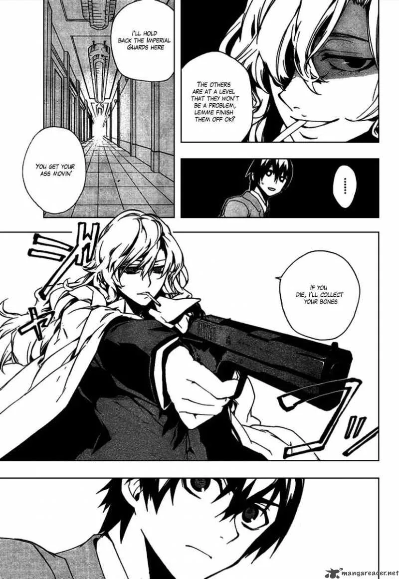 Kure-nai Chapter 16 page 3