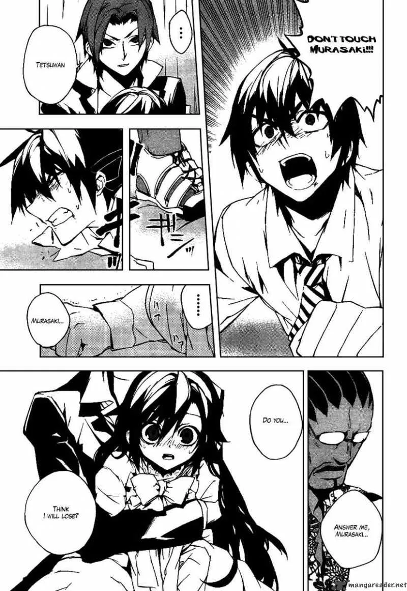 Kure-nai Chapter 16 page 25
