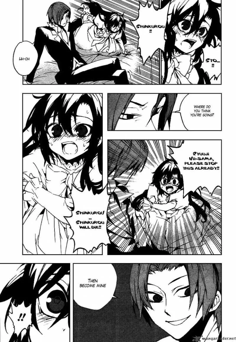 Kure-nai Chapter 16 page 23