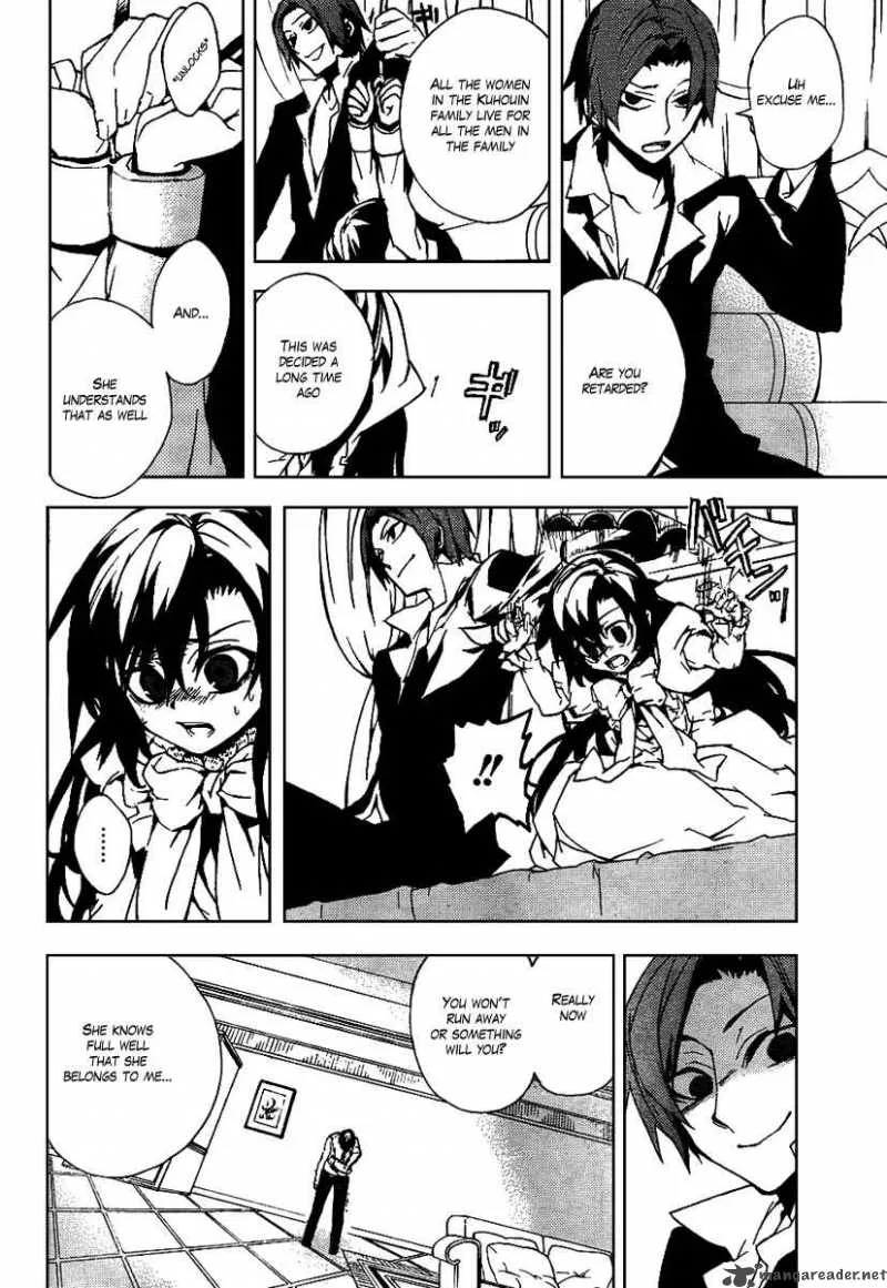 Kure-nai Chapter 16 page 20