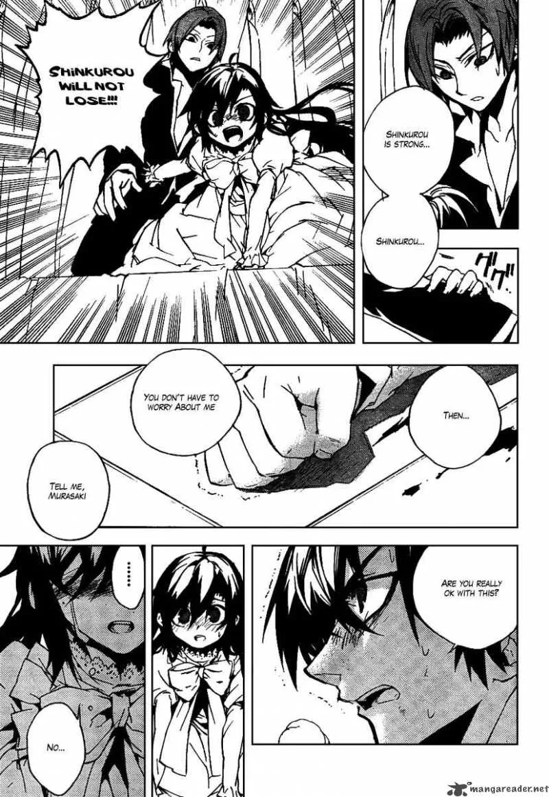 Kure-nai Chapter 16 page 27