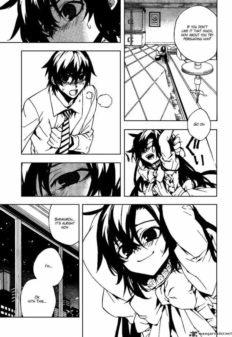 Kure-nai Chapter 16 page 17