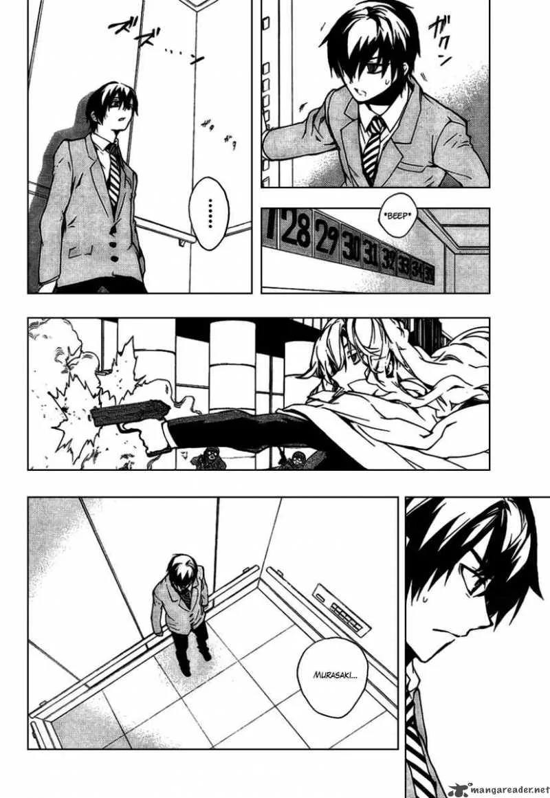 Kure-nai Chapter 16 page 8