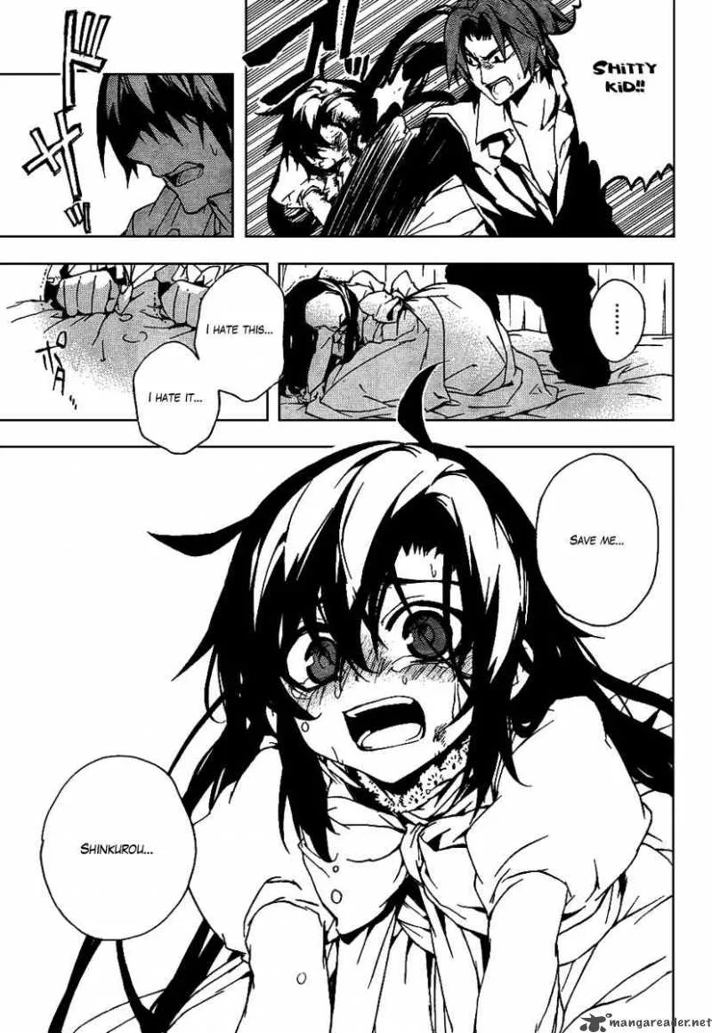 Kure-nai Chapter 16 page 29