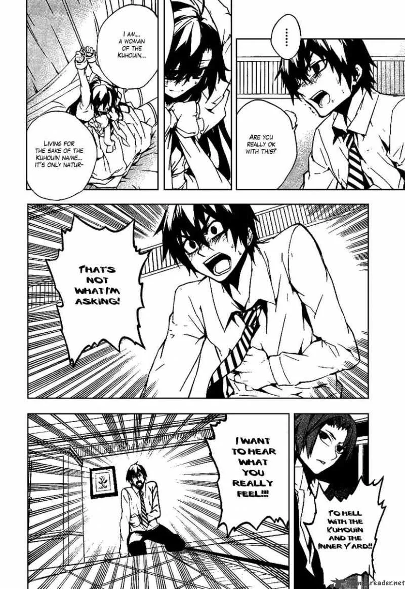 Kure-nai Chapter 16 page 18