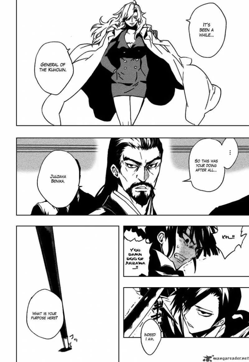Kure-nai Chapter 17 page 18