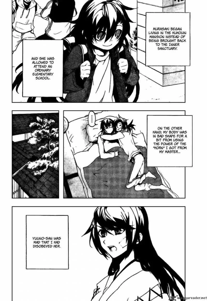 Kure-nai Chapter 17 page 26