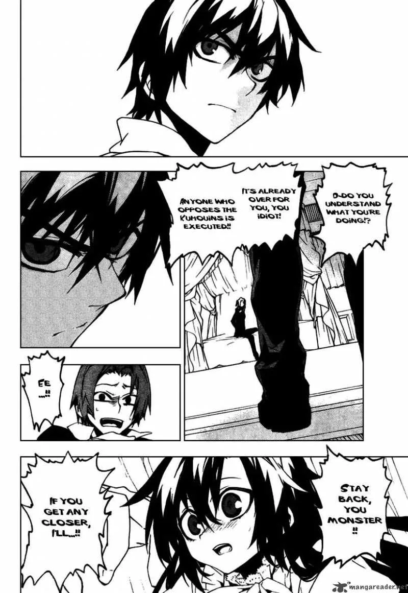 Kure-nai Chapter 17 page 6