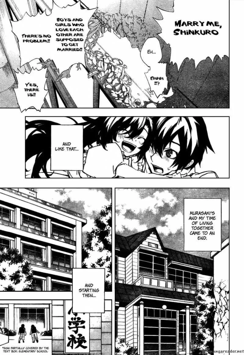 Kure-nai Chapter 17 page 25