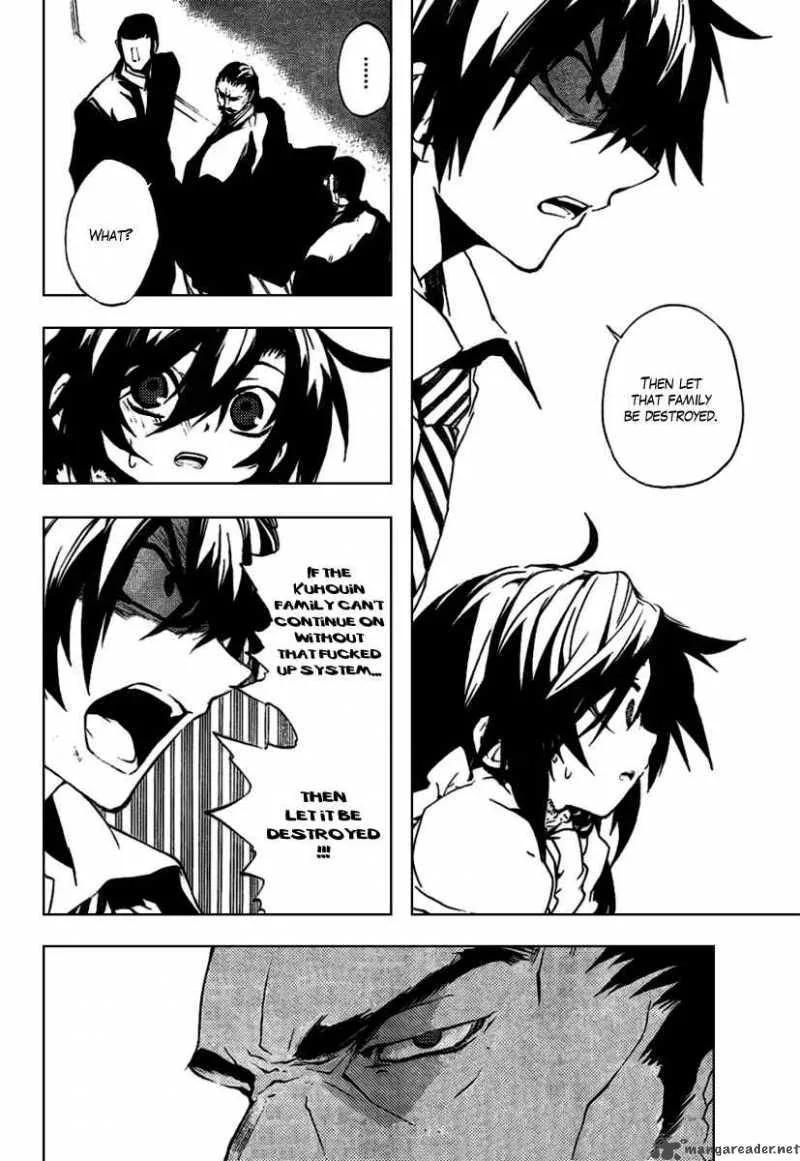 Kure-nai Chapter 17 page 16