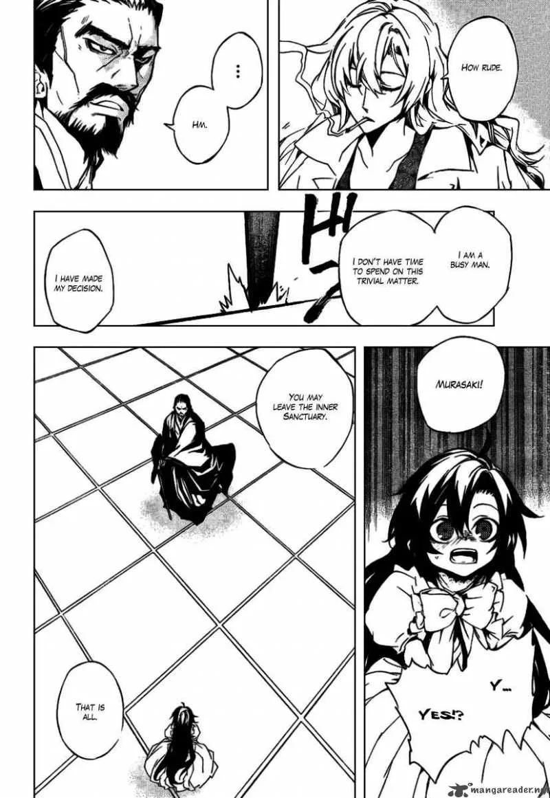 Kure-nai Chapter 17 page 20