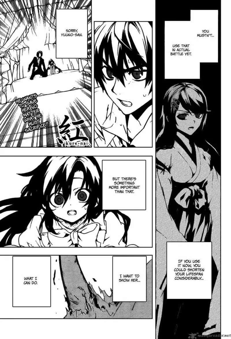 Kure-nai Chapter 17 page 1