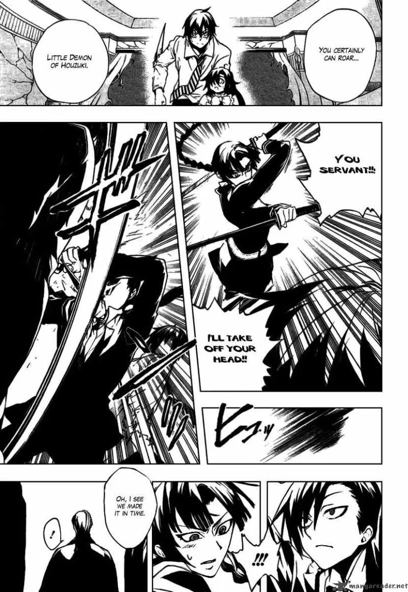 Kure-nai Chapter 17 page 17