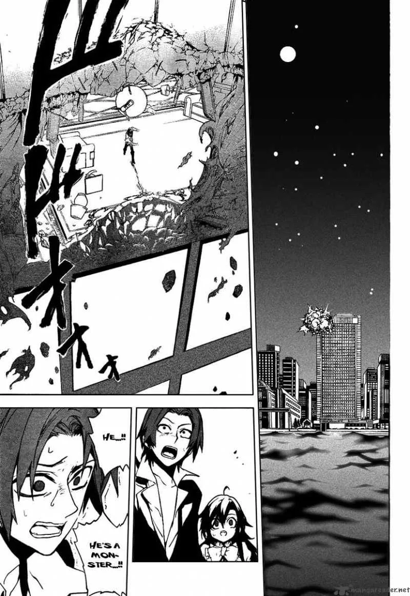 Kure-nai Chapter 17 page 5