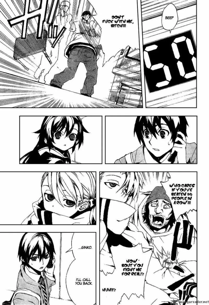 Kure-nai Chapter 18 page 11
