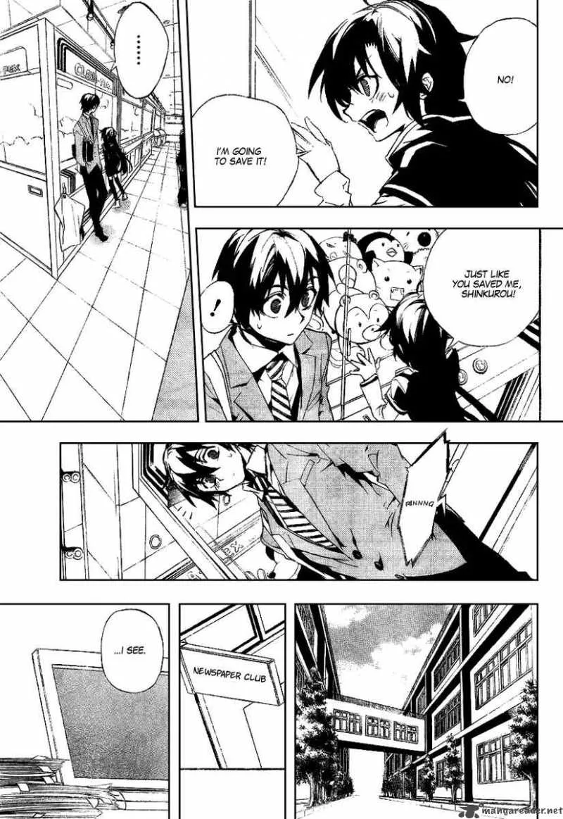 Kure-nai Chapter 18 page 7