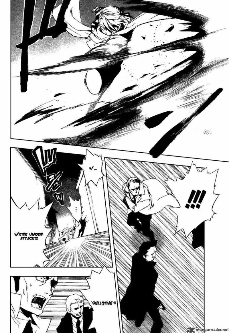 Kure-nai Chapter 18 page 4