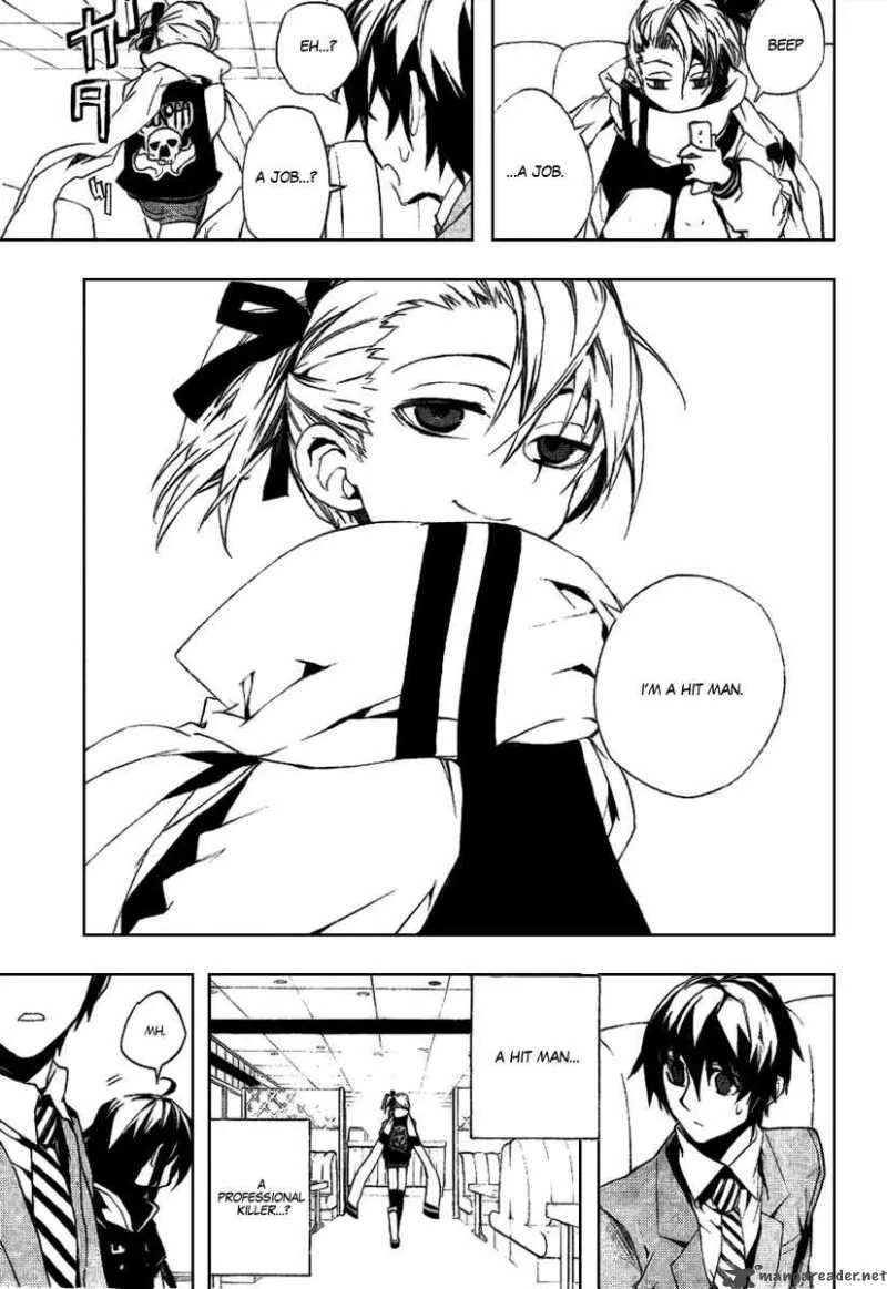 Kure-nai Chapter 18 page 21