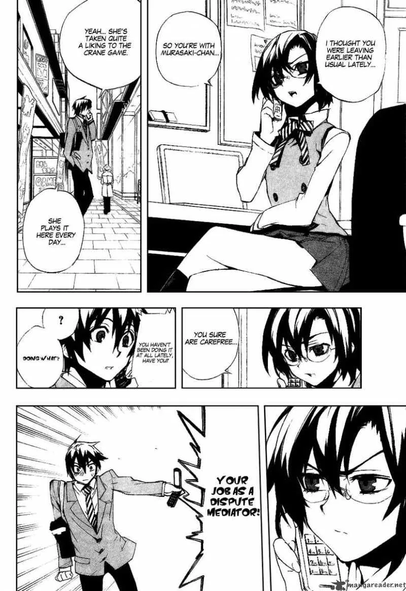 Kure-nai Chapter 18 page 8