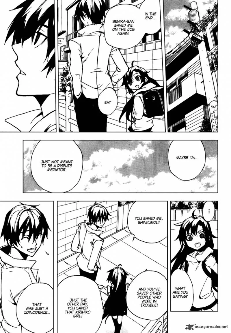 Kure-nai Chapter 19 page 24