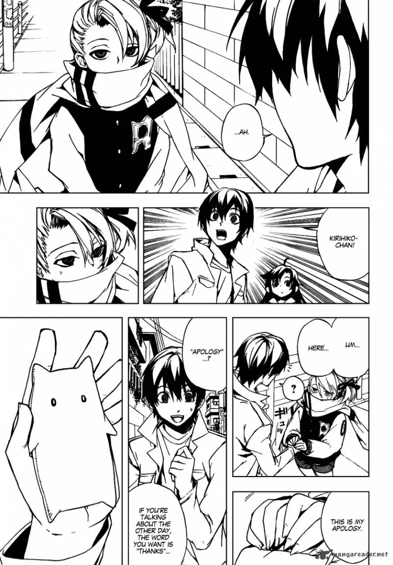 Kure-nai Chapter 19 page 26
