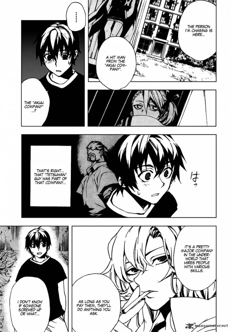 Kure-nai Chapter 19 page 21