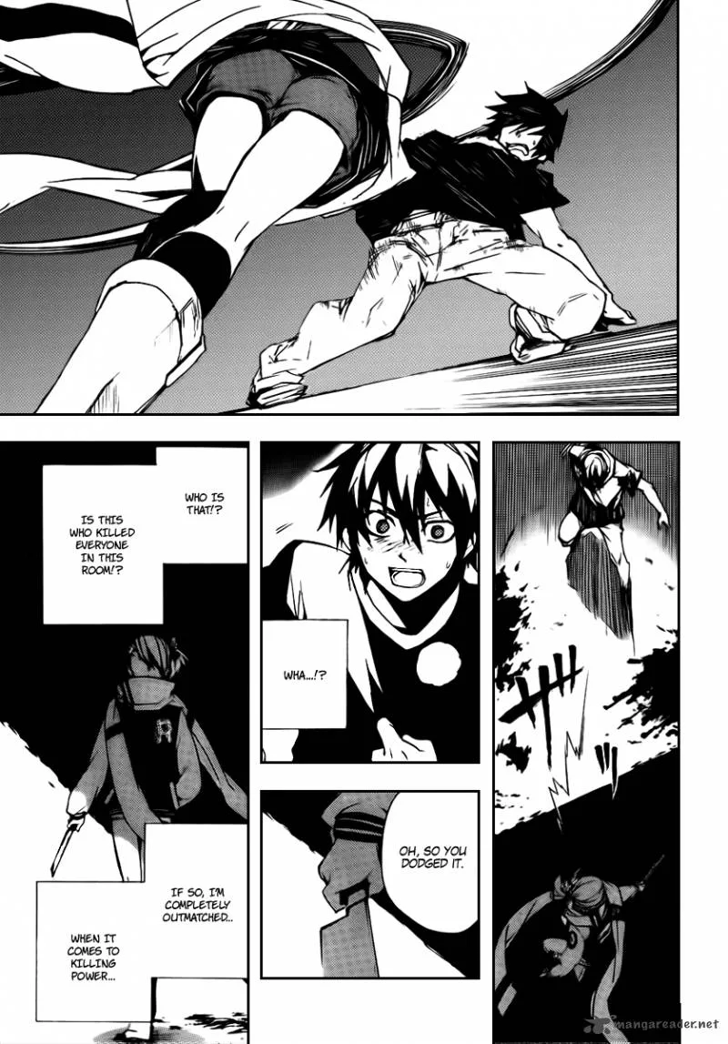 Kure-nai Chapter 19 page 17