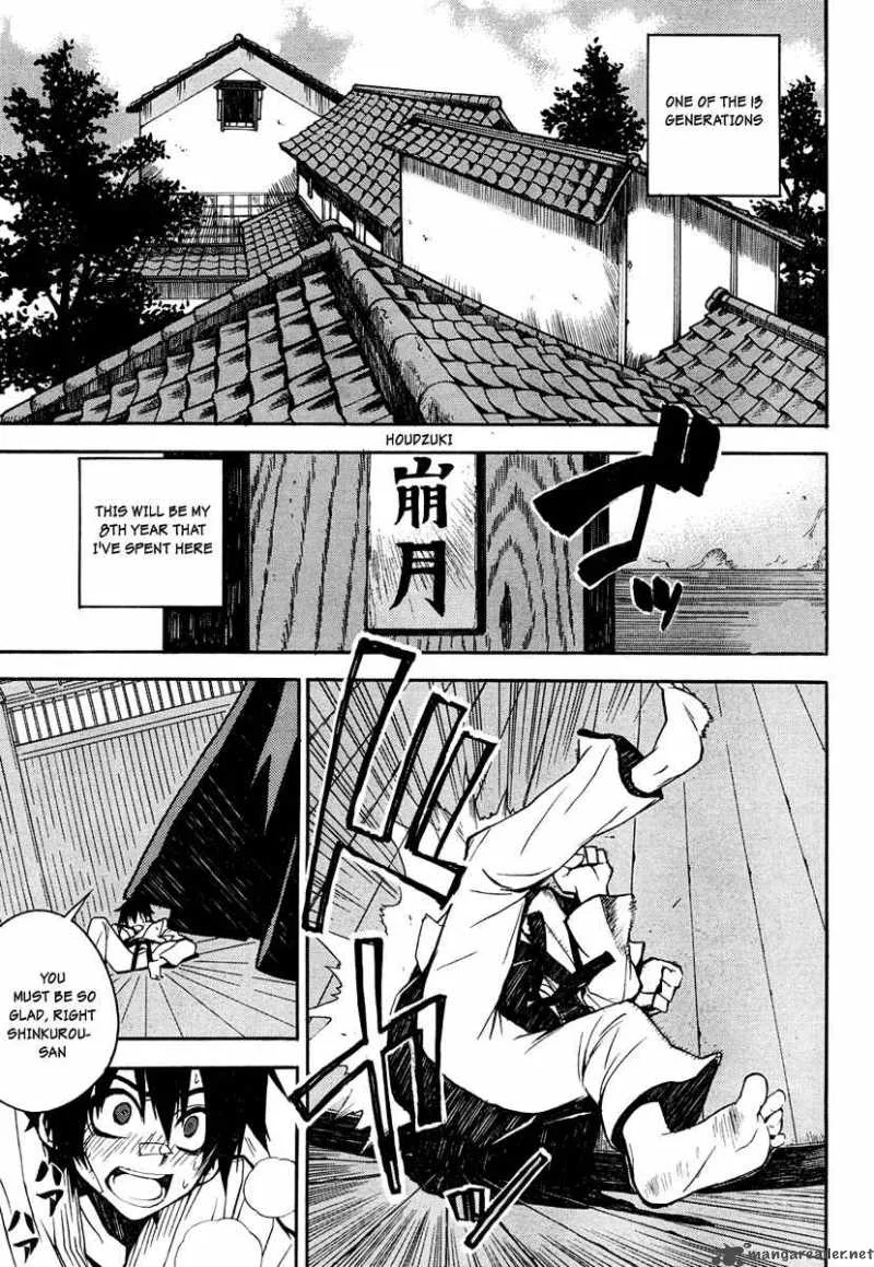 Kure-nai Chapter 2 page 4